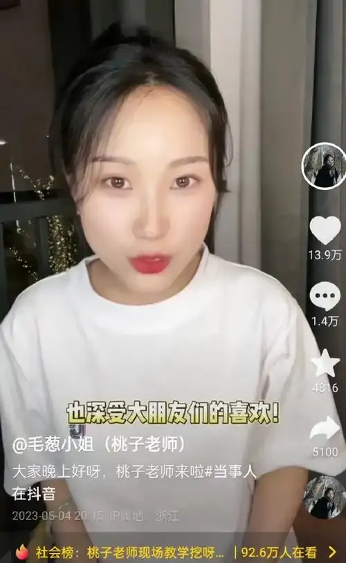 星星直播用户评价头像展示图